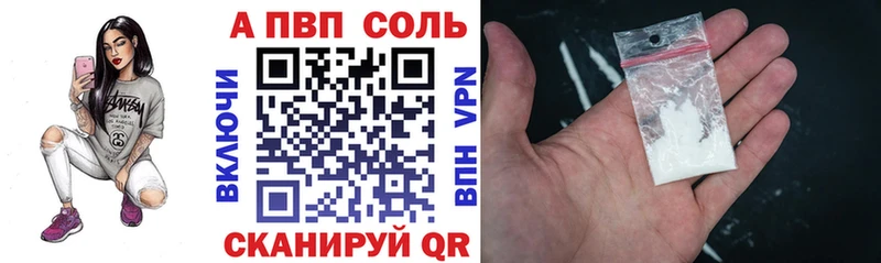 Alpha PVP Соль blacksprut ссылка Яхрома