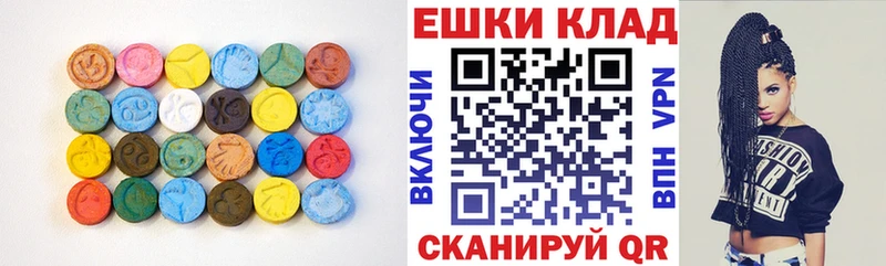 Ecstasy louis Vuitton  купить наркотик  Яхрома 