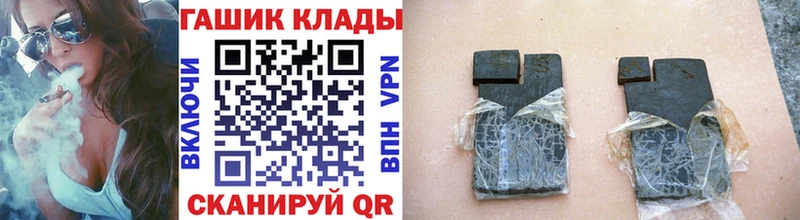 ГАШИШ Изолятор мега как войти Яхрома