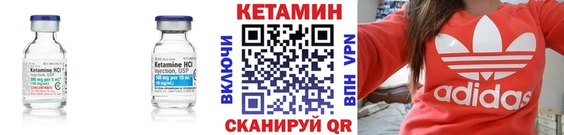 ссылка на мегу   Яхрома  КЕТАМИН ketamine  где купить наркотик 