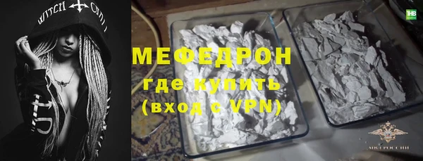 гашишное масло Беломорск