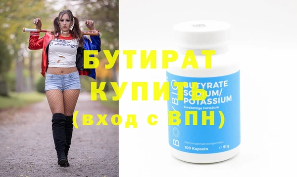 шишки Белокуриха