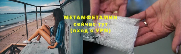 СК Балахна