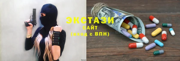 СК Балахна