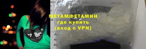 ПСИЛОЦИБИНОВЫЕ ГРИБЫ Баксан