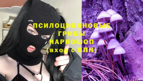 гашишное масло Беломорск