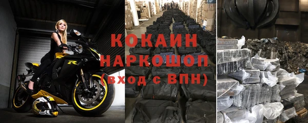 скорость mdpv Балабаново
