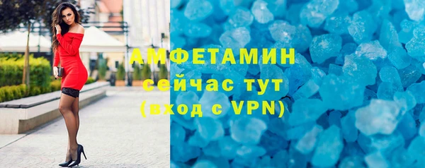 СК Балахна