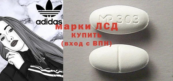 гашишное масло Беломорск