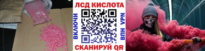 Лсд 25 экстази ecstasy  где купить наркоту  Яхрома 