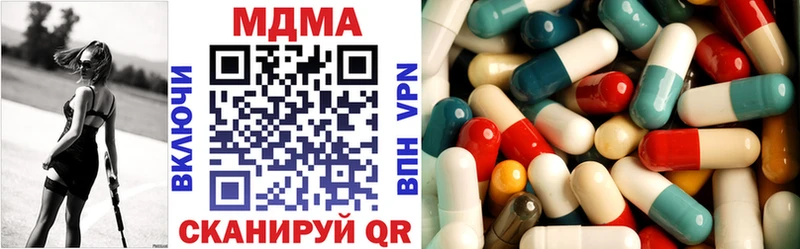 MDMA молли  Яхрома 