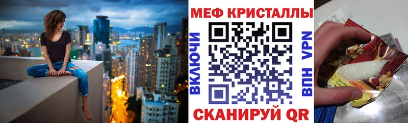 Мефедрон мяу мяу Яхрома