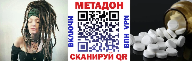 нарко площадка телеграм  Яхрома  Метадон кристалл 