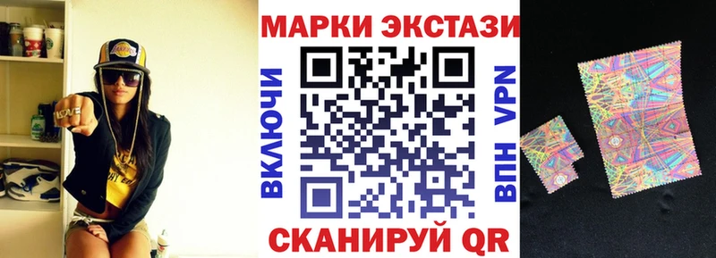 наркота  Яхрома  Наркотические марки 1,5мг 