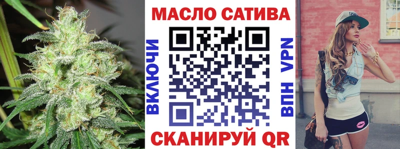 Дистиллят ТГК THC oil  где купить наркоту  Яхрома 